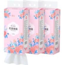 plus会员:漫花  悬挂抽纸 1000张*3提