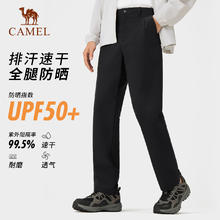 CAMEL 骆驼 户外速干裤男2024夏季UPF50+高倍防晒防紫外线透气休闲长裤女