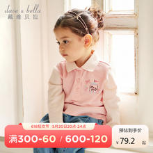 戴维贝拉 儿童长袖POLO衫2024春女童上衣宝宝T恤