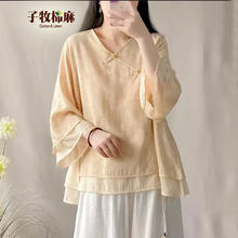 子牧棉麻 女士中国风衬衫 Z24CA001157