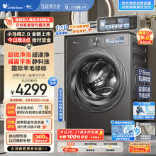 小天鹅 滚筒洗衣机全自动