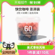 88VIP会员：三顿半 冷萃超即溶咖啡组合装 3口味