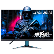 宏碁（acer） 27英寸电竞显示2K 170Hz 1ms HDR技术 内置音箱 Fast IPS屏 VG271U M(HDMI+DP)接口