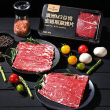 One's Member 1号会员店 澳洲M3谷饲安格斯涮烤片300g*2