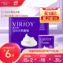 Myfoodie 麦富迪 狗狗营养膏120g宠物老年幼犬泰迪零食补充多种维生素矿物质