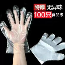 天降1.2入手 一次性手套100只/袋