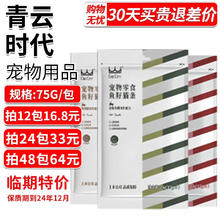 maburaho 儿童保温杯 280ml