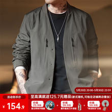 MADEN 马登 休闲无领西装外套 TS2301810