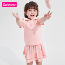 百亿补贴：Deesha 笛莎 女童翻领短袖裙子套装