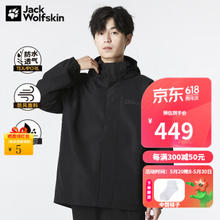 狼爪 男子冲锋衣 5020892-6000 黑色 M