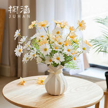JUHAN 掬涵 小雏菊假花仿真花摆设客厅餐桌绿植装饰干花花束摆件轻奢高端