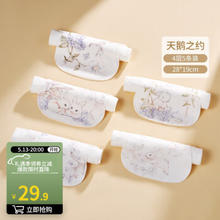 OUYUN 欧孕 婴幼儿全棉隔汗巾 4层纱布 5条装