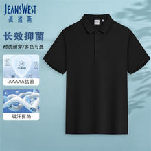 JEANSWEST 真维斯 Polo衫男2024夏季薄款抗菌速干宽松短袖休闲凉感透气纯色2XL
