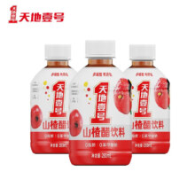天地壹号 山楂醋浓缩原山楂果汁饮料 280ml*3瓶