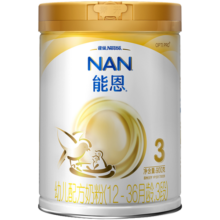 雀巢（Nestle）能恩3段（12-36个月适用）900g 幼儿奶粉