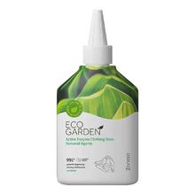 可用签到红包 衣物去油渍清洁剂268ml