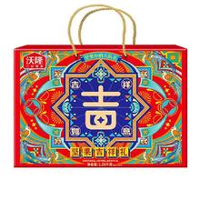 wolong 沃隆 坚果吉祥礼1.06kg