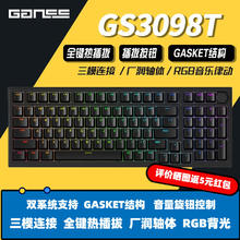 GANSS 迦斯 3098T客制化机械键盘高斯三模无线蓝牙2.4G有线热插拔 黑色RGB版 KTT红轴（晒单返5元）