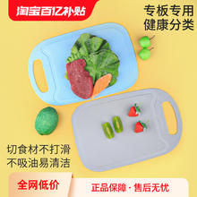 福万竹 辅食双面菜板宝宝专用抗菌防霉砧板水果儿童食品双面板