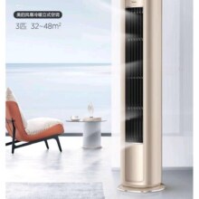 美的（Midea）空调 3匹风尊 新一级能效 独立除湿 客空调柜机  KFR-72LW/N8MZB1