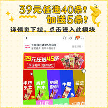 Nestlé 雀巢 脆脆鲨威化饼干官方旗舰店花生味单独小包装散装混合口味零食