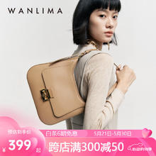WANLIMA 万里马 春夏新品牛皮法式腋下包时尚通勤单肩斜跨女包包520情人节送礼物 摩卡色