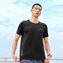 QIAODAN 乔丹 冰茶素男士圆领短T常规时尚运动短袖