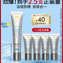520心动礼：修丽可 臻彩焕亮精华防晒乳 SPF50 PA++++ 40ml（赠15ml*4）