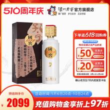 国窖1573 泸州老窖 国窖1573 孔子酒53度500ml 浓香型白酒 过年过节送礼