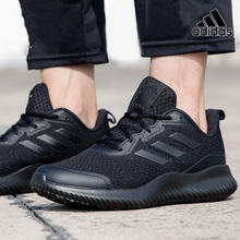 adidas 阿迪达斯 训练鞋男秋季运动鞋轻便bounce透气跑步鞋GX1790