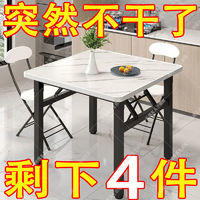 鸿毅 可折叠桌子饭桌家用正方形餐桌出租屋宿舍矮桌户外简易摆摊桌地桌