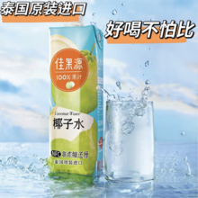 plus会员：佳果源 椰子水1L*2瓶【临期清仓】