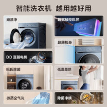 TCL 10KG直驱变频滚筒全自动洗衣机 洗烘一体机T9 除菌除螨 洗净比1.1 超薄嵌入558mm G100T9-HD