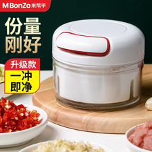 米帮手 强劲款 170ML蒜泥器
