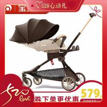宝宝好 双向婴儿推车