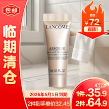LANCOME 兰蔻 菁纯臻颜淡纹眼霜 3ml 小样