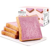 88VIP会员：Be&Cheery 百草味 紫薯蔬纤吐司 500g