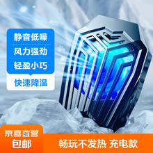 手机散热器发烫降温神器大面积直播专用充电背夹支架