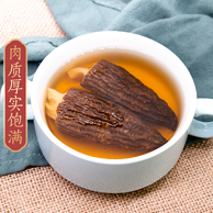 鲜珥家 羊肚菌干货头茬新货特产 20g/袋