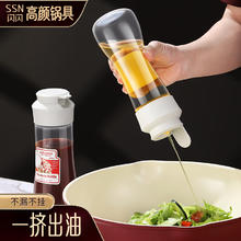 闪闪优品 油瓶厨房调料瓶酱油醋瓶佐料瓶沙拉酱挤压瓶家用食品级油壶油罐壶 酱油醋壶：380ml