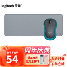 logitech 罗技 M185（M186）无线办公鼠标 商务办公笔记本外设 M185蓝色 +罗技桌垫