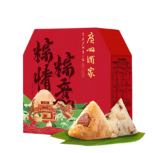 广州酒家利口福 粽情粽意礼盒1.0kg 粽子礼盒  4味10粽
