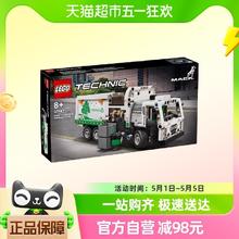 88VIP会员：LEGO 乐高 Mack® LR Electric 垃圾车42167儿童拼插积木玩具8+