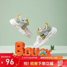 B.Duck 小黄鸭童鞋春夏季新款透气网面防滑轻便运动鞋 米绿