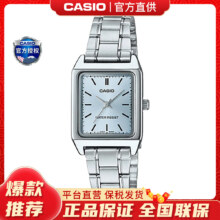 CASIO 卡西欧 经典复古时尚优雅手表女款 LTP-V007D-7