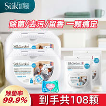 Suk Garden 蔬果园 洗衣凝珠三合一持久留香除菌除螨8倍洁净浓缩洗衣液柔顺洗衣球 3D洗衣凝珠108颗