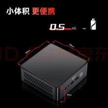 攀升 暴风龙M3 迷你台式电脑Mini口袋主机（R7-7840HS 16GD5 1TSSD WiFi）