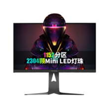 优派27英寸4K MiniLED FastIPS 150Hz Type-C96W HDR1000 爱眼低蓝光 猛擎电竞显示器 VX2781-4K-PRO