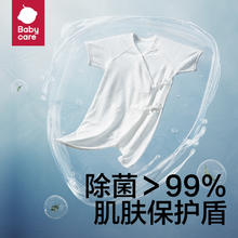 88VIP会员：babycare 婴儿童酵素洗衣液 2.8L