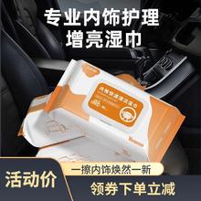 追怀 湿巾 1包80抽